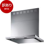  выставленный товар Rinnai OGR-REC-AP902RSV серебряно-металлический OGR серии clean капот масло sma автомобиль - тонкий type вытяжной зонт (90cm ширина ) outlet 