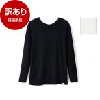 箱破損品 HONESTIES 裏表前後無し メンズ長袖インナー 白 XL アウトレット