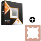 AMD Ryzen 7 9850X3D W/O Cooler WOF 100-100001973WOF CPU (8C/16T 4.7Ghz 120W) + DEEPCOOL R-AM5TPG-CUNNAN-G AM5 термический паста защита комплект 