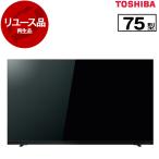  воспроизведение товар повторное использование FUNAI FL-65UF560 65V type наземный *BS*110 раз CS цифровой 4K тюнер встроенный Smart жидкокристаллический телевизор 2024 год производства outlet 