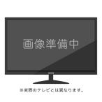  воспроизведение товар повторное использование GRANPLE TV-45-C021A 24V type наземный цифровой Hi-Vision жидкокристаллический телевизор *BS*CS не соответствует 2021 год производства outlet 