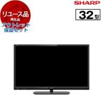  повторное использование outlet гарантия комплект SHARP LC-32BH30 32V type наземный *BS*110 раз CS цифровой Hi-Vision жидкокристаллический телевизор 2016 год производства 