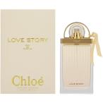 ショッピングchloe Chloe クロエ ラブストーリー オードパルファム 75mL C9-LOVESTORYEPSP-75