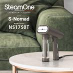 ショッピングスチームアイロン SteamOne スチームワン NS1750T Titanium チタニウム S-Nomad 衣類スチーマー ハンディ ペットボトル 付け替え可 連続使用