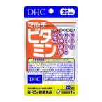 DHC 20日 マルチビタミン 20粒