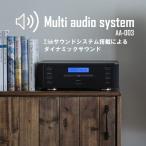  мульти- аудио система AA-003 2.1ch звуковая система установка Bluetooth беспроводной подключение HDMI терминал музыка futoshi . удерживание s