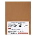 3M(s Lee M ) упаковка сиденье 1P #3000