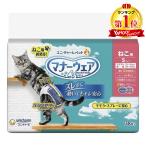 ユニチャーム マナーウェアねこ用 Sサイズ 38枚