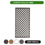  человеческий труд дерево решетка 1890 Brown asahi .. производитель прямая поставка 