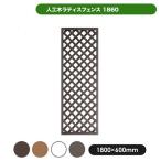  человеческий труд дерево решетка 1860 Brown asahi .. производитель прямая поставка 