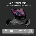 ショッピング32GB GPD GPD WIN Mini (7840U) 32GB/2TB ウルトラモバイルPC 7型 / Win11 Home