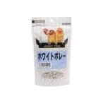 アラタ アシストONE ホワイトボレー 200g 鳥用フード
