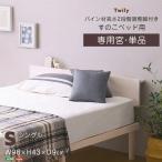  Home вкус HP-02S--WHW белый woshu. одиночный товар сосна материал высота 2 -ступенчатый регулировка с ножками кровать с решетчатым основанием для ( одиночный ) производитель прямая поставка 
