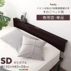  Home вкус HP-02SD--BR Brown . одиночный товар сосна материал высота 2 -ступенчатый регулировка с ножками кровать с решетчатым основанием для ( полуторный ) производитель прямая поставка 