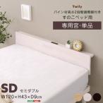  Home вкус HP-02SD--WHW белый woshu. одиночный товар сосна материал высота 2 -ступенчатый регулировка с ножками кровать с решетчатым основанием для ( полуторный ) производитель прямая поставка 