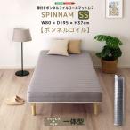  Home вкус CRM-01SS--GY с ножками капот ru пружина roll матрац SPINNAM- вращение nam- semi single размер серый производитель прямая поставка 