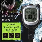 SW-122BK DRETEC черный секундомер [ spill W]