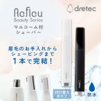 DRETEC SV-101WT. гребень есть бритва белый 