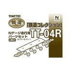 その他おもちゃ