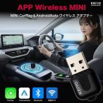 KEIYO AN-S163 APPワイヤレスmini MINI CarPlay&AndroidAuto ワイヤレスアダプター