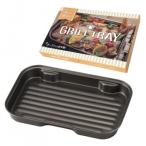 コモライフ お手入れ楽ちんグリルトレー