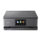 CANON XK510 темный серебряно-металлический PIXUS A4 струйный принтер многофункциональная машина 