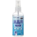クリーニングリキッド ELECOM エレコム CK-DP100 OAクリーナー 液晶画面用 ノンアルコールタイプ 100ml
