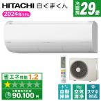 税込み5,000円以上送料無料！（※沖縄・離島を除く）
