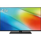 PANASONIC TV-43W90B VIERA（ビエラ） W90Bシリーズ 43V型地上・BS・110度CSデジタル 4Kチューナー内蔵 液晶テレビ