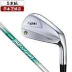 日本正規品 ホンマ ツアーワールド TR21X アイアンセット 5本組 (#6-10) NSプロ 950GH neo スチールシャフト R