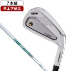 日本正規品 ホンマ TR20P アイアンセット7本組(#5-#11) N.S.PRO 850GH neo スチールシャフト Sフレックス 日本正規品 北米仕様モデル