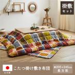  котацу futon ikehiko* корпорация 1160720300201 мульти- квадратный .. комплект сделано в Японии котацу ватное одеяло модный Северная Европа kotatsu Move производитель прямая поставка 