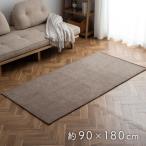 ikehiko* корпорация 1281260061103shenifBR 90x180 коврик производитель прямая поставка 