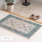 ikehiko* корпорация 1311830016401 коврик коврик перед дверью Ray la70×120cm производитель прямая поставка 