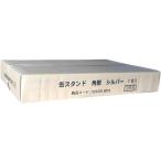  большой . малярная кисть производство 321201 0016 жестяная банка подставка прямоугольник серебряный 