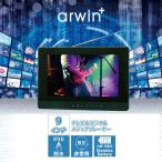 a- wing Japan AWT-90BK 9 дюймовый водонепроницаемый телевизор & радио & носитель информации плеер 