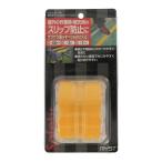 マイスト 屋外用スベリ止メテープ 5176イエロー