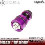 LayLax DE50AE HK45 FNX-45 высокий ba let клапан(лампа) NEO R