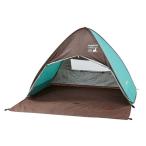 ショッピングポップアップテント CAPTAIN STAG UA-0031 CSシャルマン ポップアップテントフルクローズ(ミントグリーン)