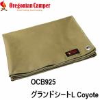 o Lego ni Anne туристский фургон WP тент на землю L койот кемпинг уличный 5~6 человек водонепроницаемый петелька 200×140 OCB925