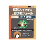 税込み5,000円以上送料無料！（※沖縄・離島を除く）