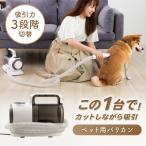 tok - la технология YPC-011 Micol [ для домашних животных машинка для стрижки ] домашнее животное груминг обрезка .. промежуток форсунка товары для домашних животных простой собака всасывание очиститель 