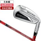  Japan regular goods TaylorMade Stealth 2 HDwi men's iron set 5 pcs set (#7~PW.SW) 2023 year of model ton sei red TM40('22) carbon shaft A