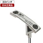 ショッピングCHROME TP トラスパター 2023年モデル B1TH トラスヒール TaylorMade Stepped Chrome Putter スチールシャフト 33インチ テーラーメイド 日本正規品