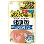 アイシア 健康缶パウチ 免疫サポート かつおペースト 40g