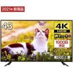 テレビ 43型 43インチ 4K対応 液晶テレビ 外付けHDD録画機能 ダブルチューナー MAXZEN マクスゼン JU43TS02