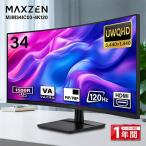 MAXZEN MJM34IC03-4K120 34 дюймовый искривление Ultra широкий жидкокристаллический дисплей 