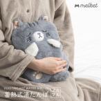 GDT ITO-02GY тепловое хранение тип животное грелка кошка 