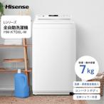  стиральная машина вертикальный 7kg простой сушильная машина талант есть стиральная машина тонкий вкус HW-K70XL-W белый Hisense новый жизнь одиночный . один человек жизнь 