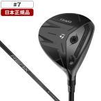  Япония стандартный товар TaylorMade Qi4D Fairway Wood 2026 год модели REAX 55 21 7W SR